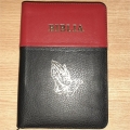 Biblie  piele fermoar, negru visiniu